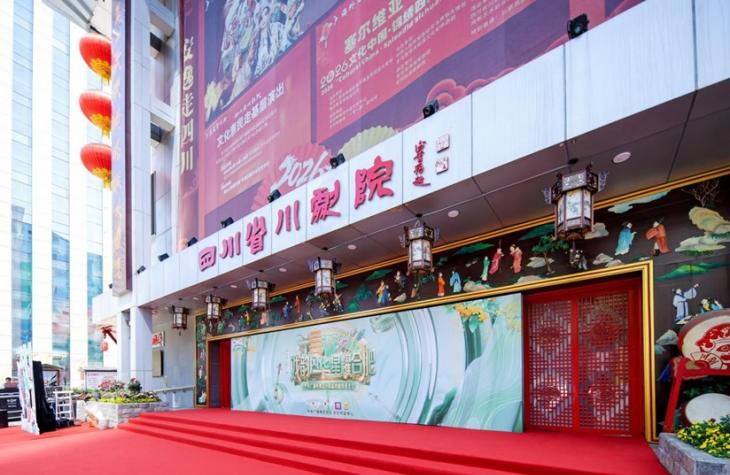 戏韵蓉城圆满收官！《总台首届戏曲知音大会》多地海选启